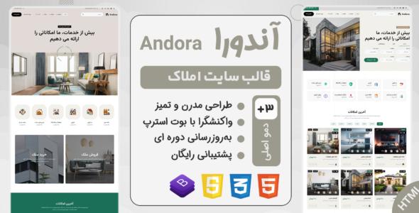 قالب HTML املاک Andora، آندورا - قالب قالب املاک HTML