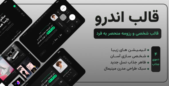 قالب HTML شخصی و رزومه اندرو، Andrew - قالب قالب شخصی HTML