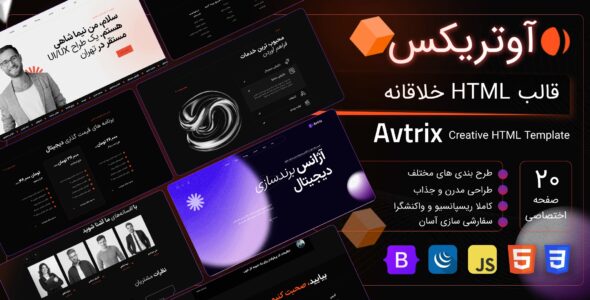 قالب HTML خلاقانه و شرکتی آوتریکس، Avtrix - قالب HTML شرکتی راستچین