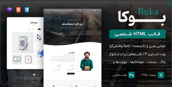 قالب Buka | قالب HTML شخصی تک صفحه ای بوکا - قالب قالب تک صفحه ای  HTML