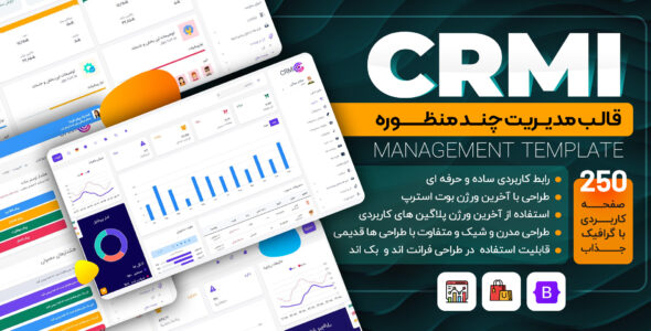 قالب HTML مدیریت Crmi - قالب HTML قالب راستچین
