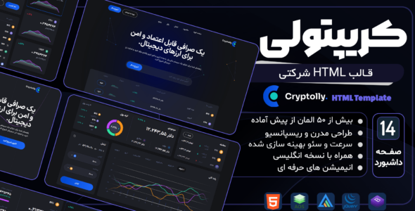 قالب HTML ارز دیجیتال کریپتولی، Cryptolly - قالب قالب ارز دیجیتال و کریپتو HTML