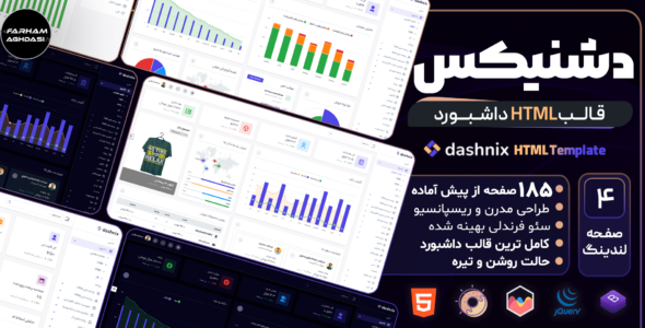 قالب HTML مدیریت دشنیکس، Dashnix - قالب قالب مدیریت HTML