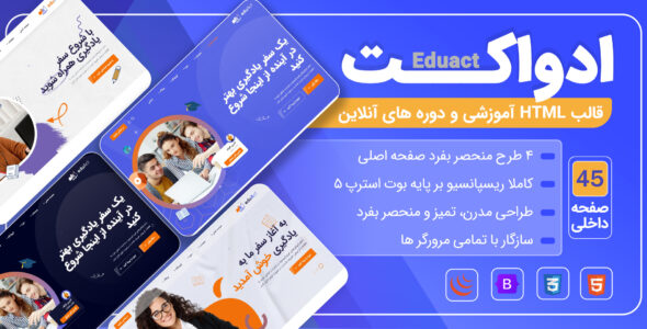 قالب HTML آموزشی ادواکت، Eduact - قالب قالب آموزشی  HTML