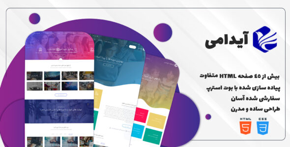 قالب Edumy، قالب HTML آموزشی آیدامی - قالب قالب آموزشی HTML