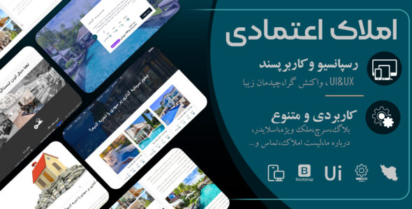 قالب HTML مشاور املاک اعتمادی - قالب قالب املاک HTML