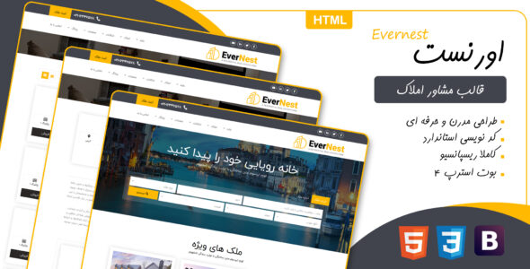 قالب EverNest، قالب HTML مشاور املاک اورنست - قالب قالب املاک HTML