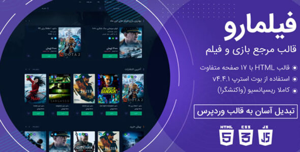 قالب filmaro، پوسته HTML سرگرمی فیلمارو - قالب قالب موزیک و فیلم HTML