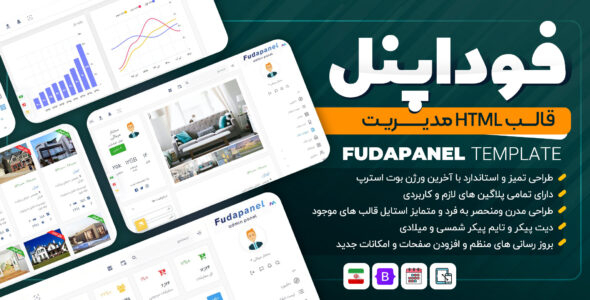 قالب html مدیریت فوداپنل - قالب HTML مدیریت راست‌چین