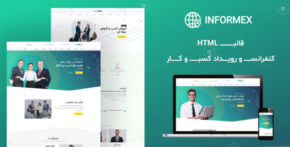 قالب Informex | قالب HTML کنفرانس و رویداد کسب و کار - قالب قالب شرکتی HTML