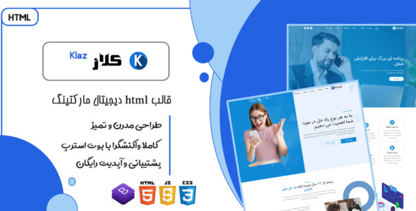 قالب Klaz، قالب HTML سایت شرکتی و چندمنظوره کلاز - قالب HTML چند منظوره راستچین