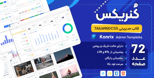 قالب HTML مدیریتی کنریکس، Konrix - قالب قالب مدیریت HTML