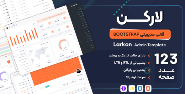 قالب HTML مدیریتی لارکن، Larkon - قالب HTML مدیریت راستچین