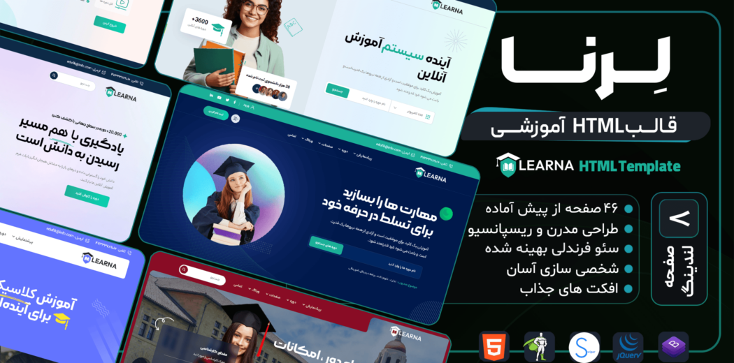 قالب HTML آموزشی لرنا، Learna - قالب HTML راستچین