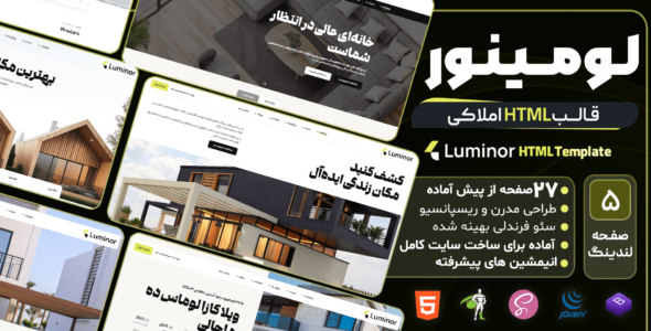 قالب HTML املاک لومینور، Luminor - قالب قالب املاک HTML