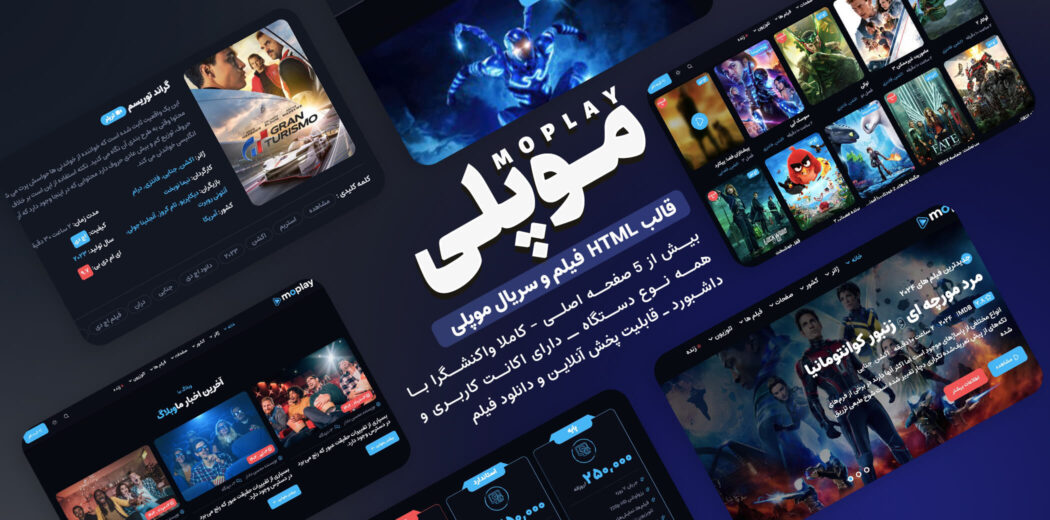 قالب HTML فیلم و سریال موپلی، Moplay - قالب HTML موزیک و فیلم راستچین