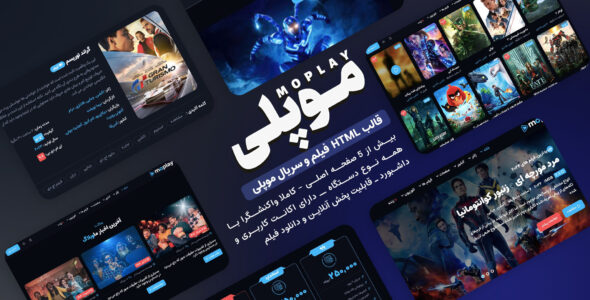 قالب HTML فیلم و سریال موپلی، Moplay - قالب قالب موزیک و فیلم HTML