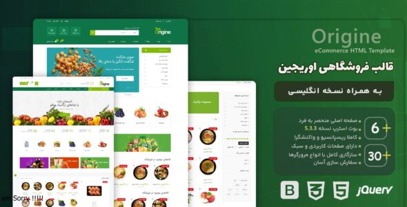 قالب Origine | قالب HTML فروشگاهی اوریجین - قالب HTML فروشگاهی راستچین