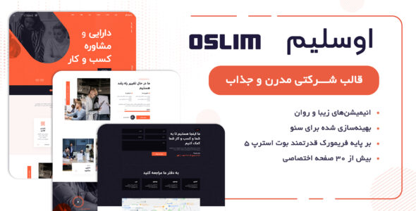 قالب HTML شرکتی اوسلیم، Oslim - قالب HTML شرکتی راستچین