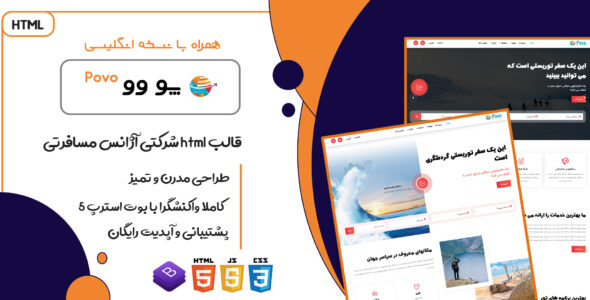قالب Povo | قالب HTML شرکتی آژانس مسافرتی و توریستی پووو - قالب قالب شرکتی HTML