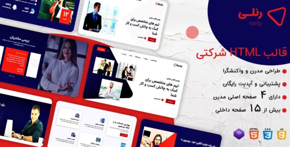 قالب Ranly ، قالب HTML شرکتی رنلی - قالب قالب شرکتی HTML