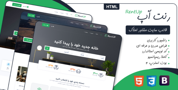 قالب HTML املاک رنت آپ، RentUp - قالب قالب املاک HTML