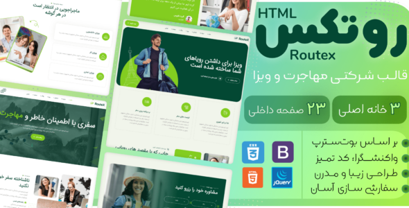 قالب HTML شرکتی routex، روتکس - قالب HTML شرکتی راست‌چین