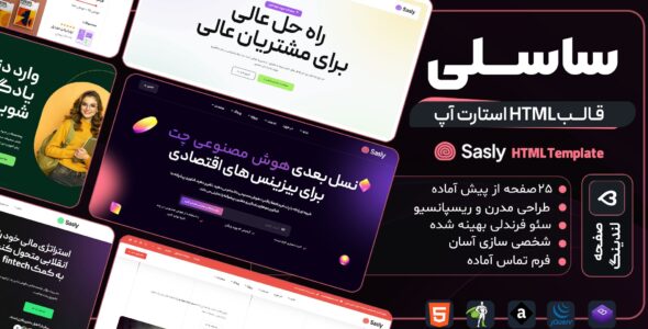 قالب HTML استارت آپ ساسلی، Sasly - قالب قالب دیجیتال مارکتینگ HTML