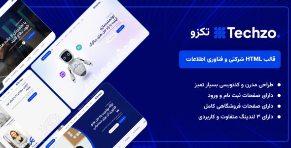 قالب HTML شرکتی تکزو - قالب قالب شرکتی HTML