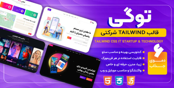 قالب HTML شرکتی Tailwind توگی، Togy - قالب قالب شرکتی HTML