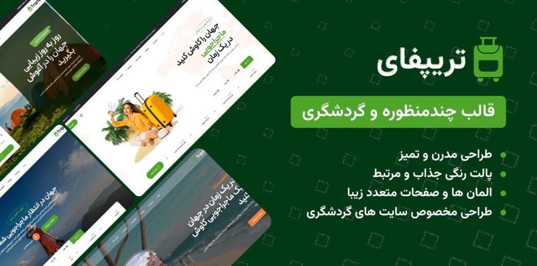قالب html تریپفای، Tripfy - قالب HTML راستچین