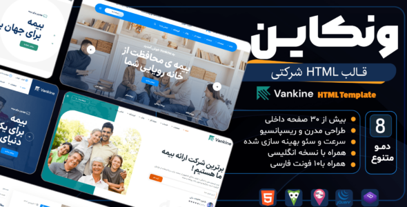 قالب HTML شرکتی Vankine، ونکاین - قالب قالب شرکتی HTML