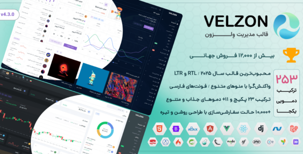 قالب HTML مدیریت و داشبورد ولزون، Velzon - قالب قالب مدیریت HTML