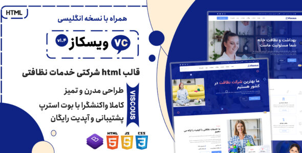 قالب HTML شرکتی Viscous، ویسکاز - قالب قالب شرکتی HTML