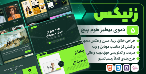 قالب html شرکتی زنیکس، Zeniqs - قالب قالب شرکتی HTML