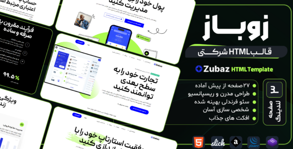 قالب HTML شرکتی زوباز، Zubaz - قالب قالب شرکتی HTML